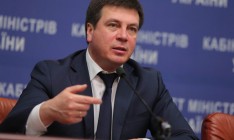 Доходы местных общин выросли на 64%, — Зубко