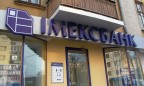 Суд разрешил заемщикам не возвращать Имэксбанку 12,7 млрд грн долга