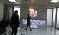 Банк Юнисон продолжит выплаты вкладчикам