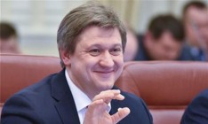 Решение о повышении минимальной зарплаты до 4,1 тыс. гривен будет принято по итогам первого полугодия, - Данилюк