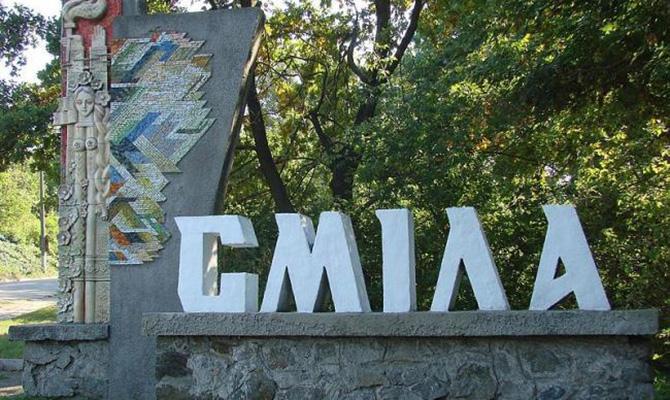 В городе Смела Черкасской области 57 домов и 3 детсада до сих пор без отопления