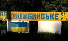 Главу Коцюбинского отстранили после решения присоединиться к Киеву