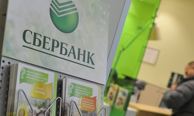 «Дочку» Сбербанка продадут белорусам, — СМИ