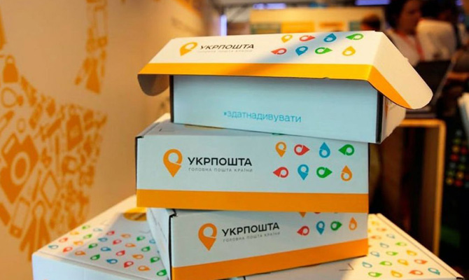 Укрпочта откроет первое отделение нового формата