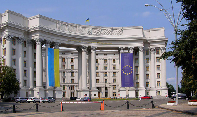 МИД объявил конкурс на пост директора Украинского института