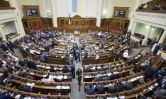 Рада приняла три евроинтеграционных законопроекта