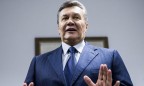 Суд по госизмене Януковича определил дату судебных дебатов