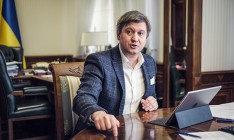 Данилюк ожидает утверждения финпомощи ЕС для Украины осенью