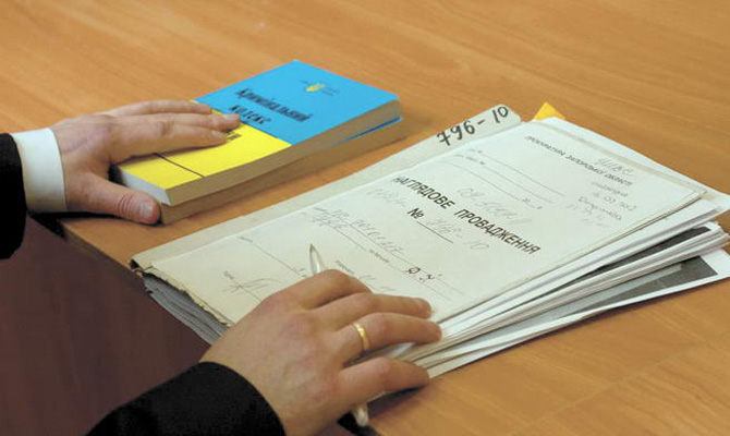 Рада отказалась отменить скандальные поправки в УПК