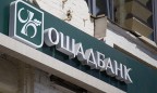 Топ-менеджера Ощадбанка уличили в хищении более 16 млн гривен