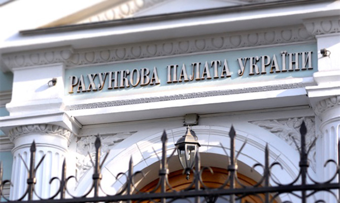 Рада назначила новый состав и главу Счетной палаты