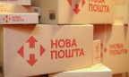 ГПУ пришла с обысками на «Новую почту»