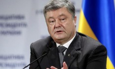 Порошенко анонсировал визит в Германию