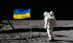 Гройсман анонсировал новую программу космического агентства страны