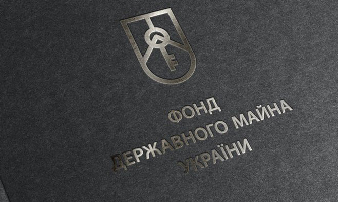 ФГИУ обнародовал топ объектов приватизации