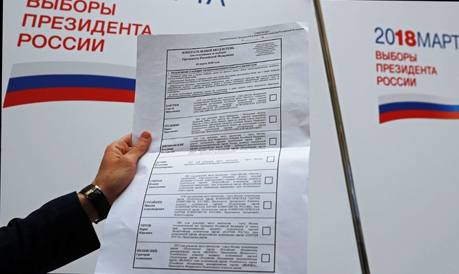 Явка на выборах в России превысила 30%, - ЦИК