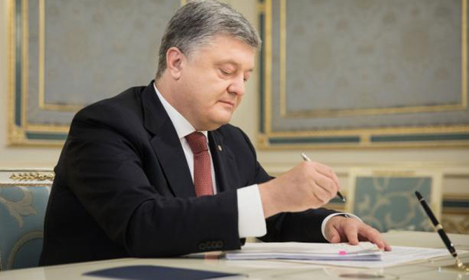 Порошенко внес в Раду законопроект о валюте