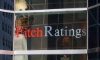 Fitch изменило прогноз рейтинга Грузии со «стабильного» на «позитивный»