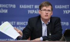 Выплату за энергосбережение получили 1 миллион 700 тысяч семей, — Розенко