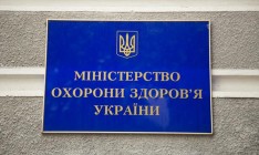 В Минздраве пообещали оставить роды бесплатными