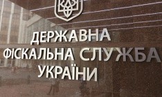 ГФС обещает вернуть бизнесу около 2 млрд грн переплат