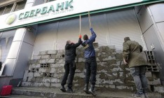Год санкций: что случилось с российскими банками в Украине