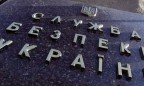 СБУ разоблачила поставки продукции «Азовкабеля» для российских подлодок