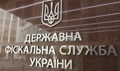 Фискальная служба возобновляет автоматическую регистрацию налоговых накладных