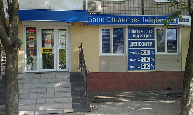 НАБУ проводит обыски в банке Финансовая инициатива