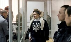 По делу Савченко собраны все доказательства, - СБУ