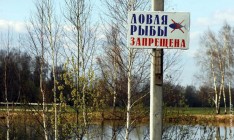 С 1 апреля по 9 июня в Украине вводится запрет на ловлю всех видов рыбы