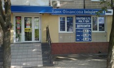 НАБУ проводит обыски в банке Финансовая инициатива