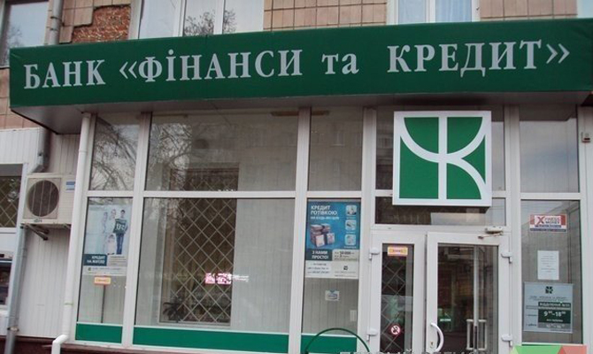 ФГВФЛ продолжает выплаты вкладчикам банка «Финансы и кредит»