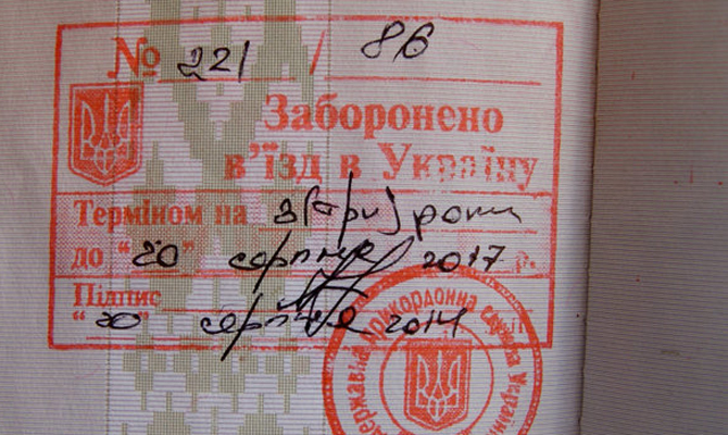 Российскому продюсеру запретили въезд в Украину на три года