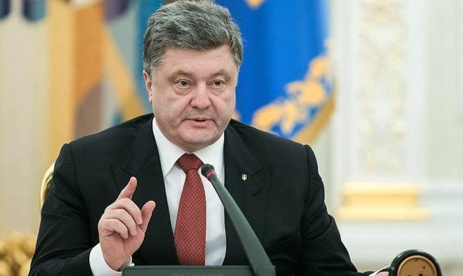 Порошенко: Украина выдворяет 13 российских дипломатов из-за «дела Скрипаля»