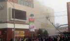 Число погибших при пожаре в Кемерово достигло 64
