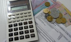 Местные власти завышают тарифы на тепло для украинцев, - НКРЭКУ