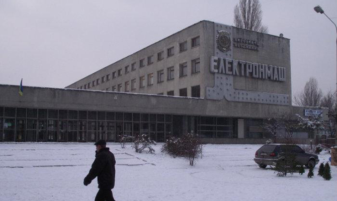 Директора «Электронмаша» уволили за присвоение госимущества на 60 млн гривен