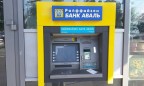 ЕИБ предоставит «Райффайзен Банку Аваль» гарантии на 70 миллионов евро