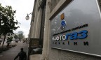 «Газпром» отказался выполнить решения Стокгольмского арбитража, — «Нафтогаз»