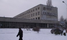 Директора «Электронмаша» уволили за присвоение госимущества на 60 млн гривен