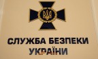 СБУ запретила въезд в Украину 23 выдворенным из Великобритании россиянам