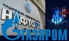Нафтогаз и Газпром провели переговоры по расторжению контрактов