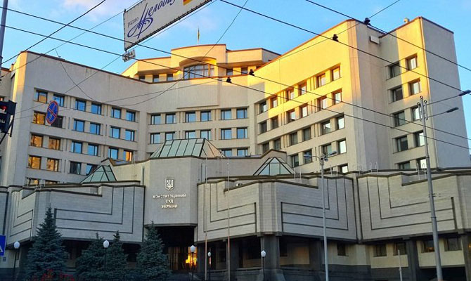 Украинцы за полтора года подали в Конституционный суд 574 жалобы