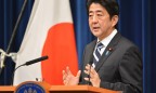 Премьер Японии встретится с Трампом 18 апреля, - Reuters