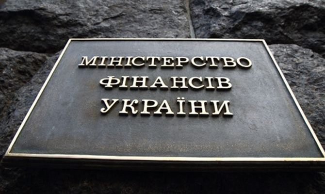Минфин разместил облигации внутреннего займа на 20 млрд грн