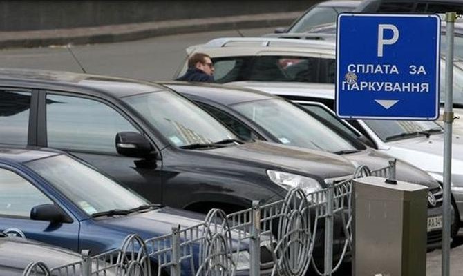 Порошенко подписал закон о реформе в сфере парковки