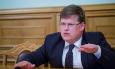 Розенко задекларировал более 615 тыс. гривен дохода