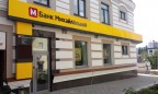 Апеляционный суд признал законным банкротство банка «Михайловский»