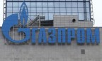 «Газпром» отразит в отчетности долг «Нафтогазу»